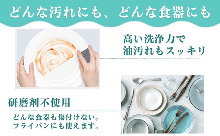 サンサンスポンジ レモンイエロー ソフトタイプ × 14個 サンサンウォッシュ ボールタイプ 135g 固形洗剤 × 1個 05099286