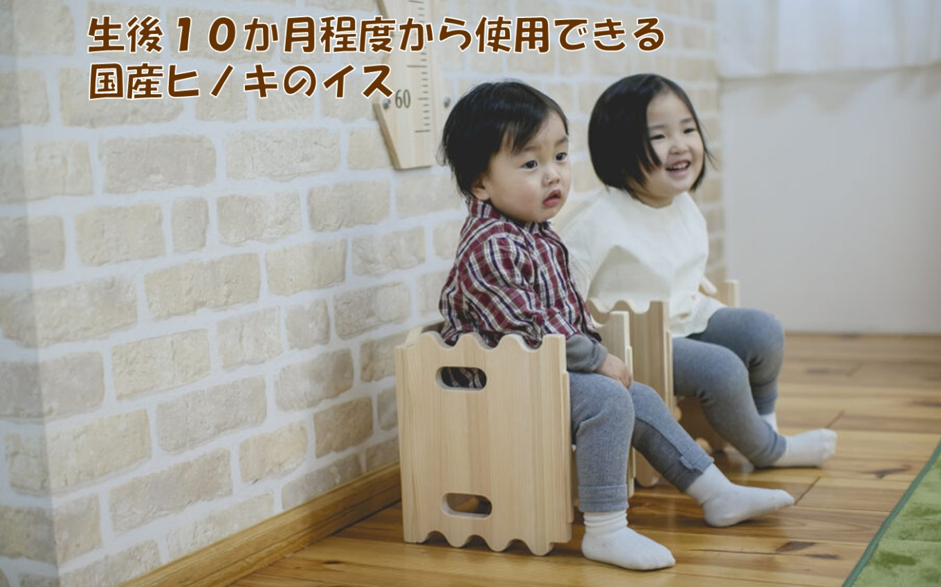 IS-601 薩摩川内市産ヒノキ IKONIH スワール