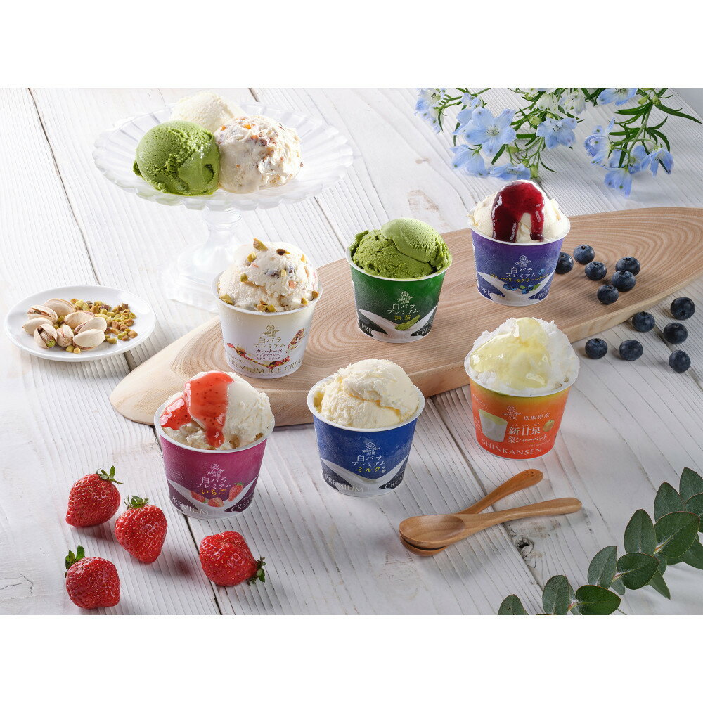 【ふるさと納税】2025【定期便】大山乳業の3回お届けセット | 白バラ 生 ロール ケーキ ギフト デザート おやつ 大山 乳業 白バラ コーヒー 生 ロール ケーキ おいしいギフト ミルク 牛乳 カフェ・オレ カフェオレ のむヨーグルト ヨーグルト 乳製品