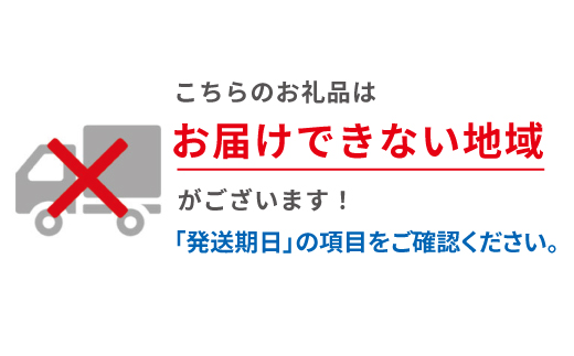 ＜2026年発送＞産地直送　信州中野産　さくらんぼ　高砂　約600g(約200g×3パック)【1582381】