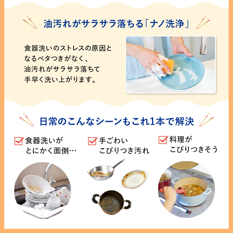 CHARMY Magica 酵素＋（プラス） オレンジの香り つめかえ用680ml×6個 チャーミーマジカ マジカ ライオン LION 食器用洗剤 台所用洗剤 キッチン洗剤 食器洗剤 中性洗剤 本体 
