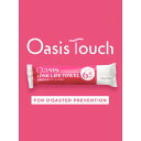 【ふるさと納税】Oasis Touch ウェットタオル 30本入り(防災)