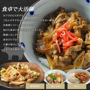 【ふるなび限定】《訳あり》鹿児島県産 豚小間切れ 2.6kg（200g×13P） 豚肉 豚肉 豚肉 豚肉 豚肉【まつぼっくり】matu-1531-13