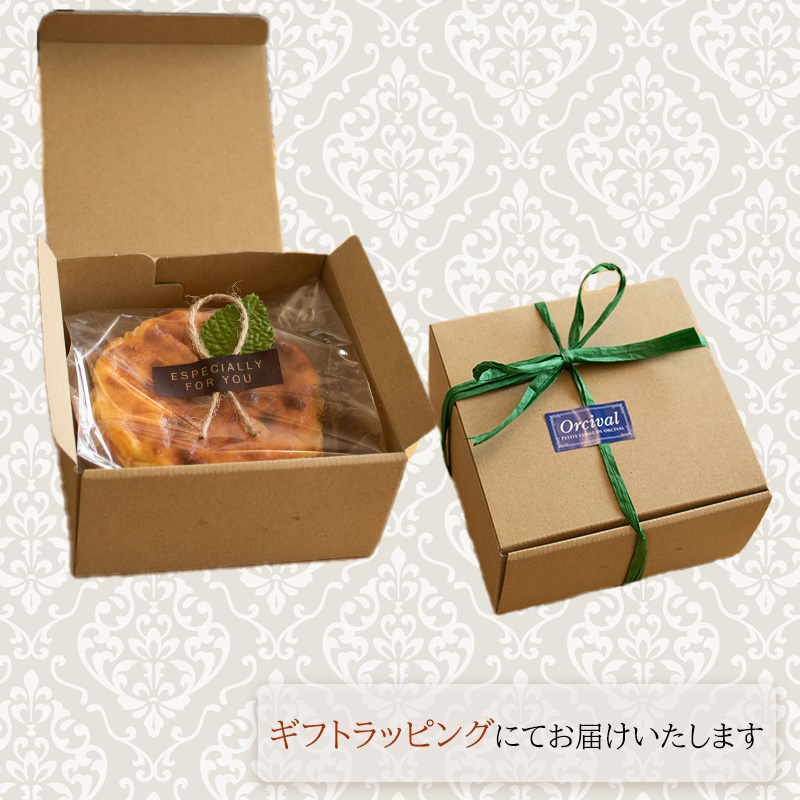 バスクチーズケーキ 直径18cm 6号 （チーズ ケーキ チーズスイーツ ケーキ クリスマス プレゼント デザート スイーツ 手作り ハンドメイド ギフト お祝い 誕生日 人気 おすすめ 愛媛県 松山