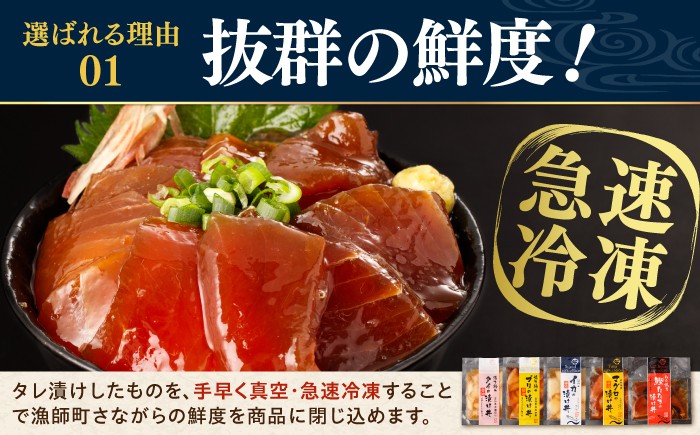 漬け丼 漬け 海鮮 醤油漬け お茶漬け 魚介 お取り寄せ 訳あり