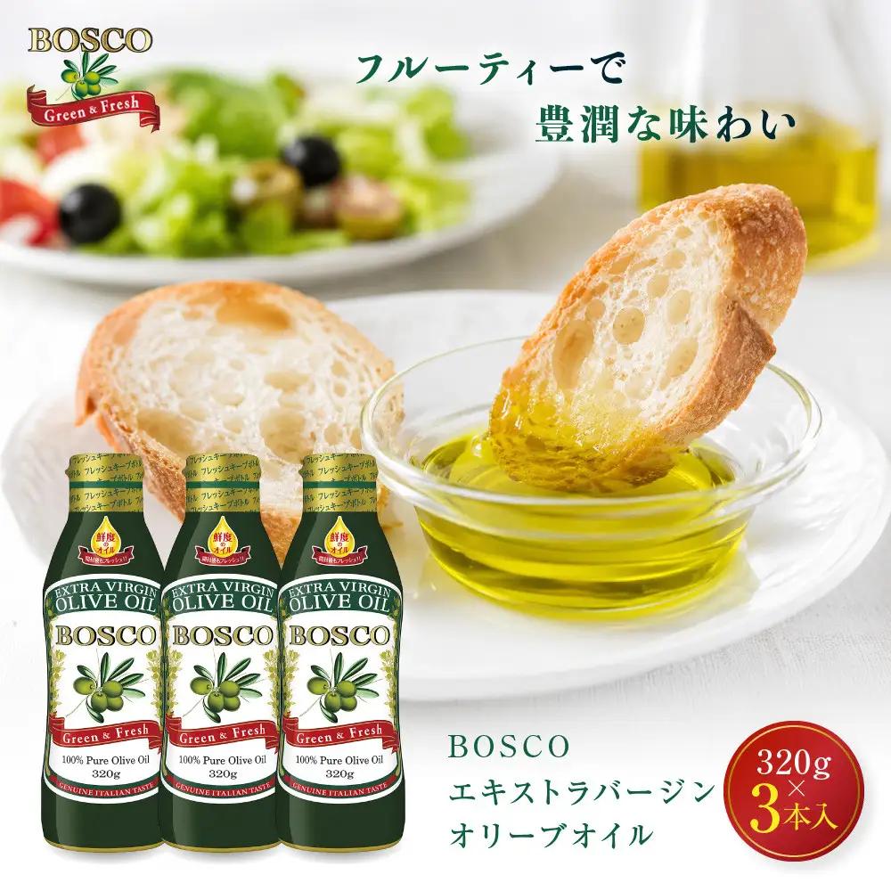 大醤 ボスコ EXバージンオリーブオイル 3本入 オリーブオイル