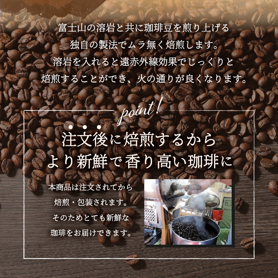 富士山麓ぶれんど　ドリップバッグコーヒー　ふじやまぶれんど(24パック)	