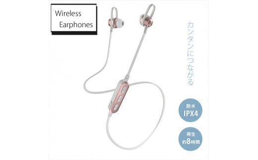 Owltech(オウルテック) 簡単ワイヤレス接続 Bluetooth5 ワイヤレス ステレオ イヤホン ローズゴールド OWL-BTEP07S  【 家電 イヤフォン 】