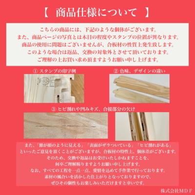 ふるさと納税 宝達志水町 ブックシェルフ(クリア塗装) [株式会社MDF 石川県 宝達志水町 38600748] |  | 03