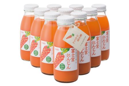 0050-18-01 富士宮にんじんジュース 5ケース 【思いやり型返礼品】