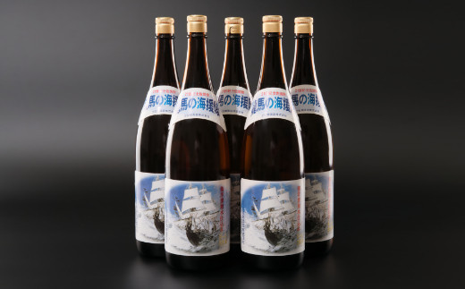 
                  本格米焼酎 龍馬の海援隊 25度 1800ml 5本 1.8L 1.8リットル 一升瓶 5本組 焼酎 米焼酎 本格焼酎 地酒 お酒 アルコール 室戸海洋深層水 スッキリ まろやか 旨味 ロック オンザロック 水割り お湯割り ソーダ割り 晩酌 宅飲み 魚介 海鮮 和食 食中酒 まとめ買い ケース セット お取り寄せ ギフト 贈り物 贈答用 プレゼント 父の日 母の日 敬老の日 高知県 室戸市
                