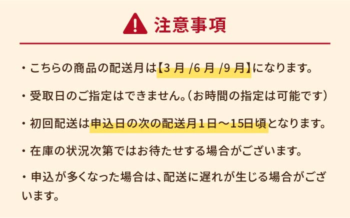 【全3回定期便】セレクト5 五島かまぼこ5点詰め合わせ【しまおう】 [PAY015]