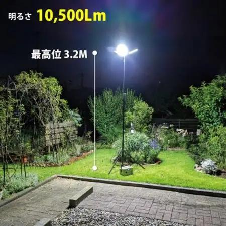 DC12 COB 3灯式スタンドライト 赤外線リモコン付　DCC007【1700714】
