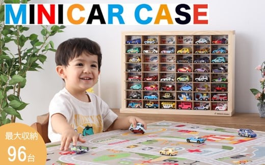 [P082] 木製ミニカーケース 8×6マス（最大96台収納可能）扉無し