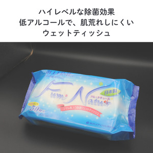 除菌ウェットティッシュ (大判サイズ)