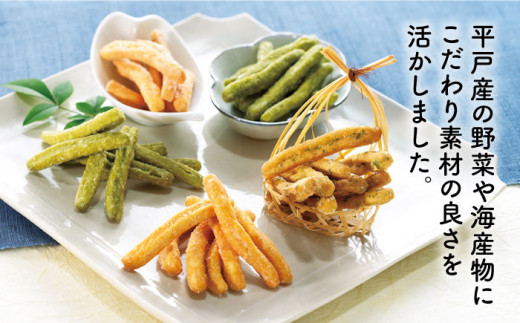 かりんとう家族 約500g(100g×5種)【田平町農水産加工研究会】[KAA137]/ 長崎 平戸 菓子 和菓子 焼菓子 かりんとう アソート