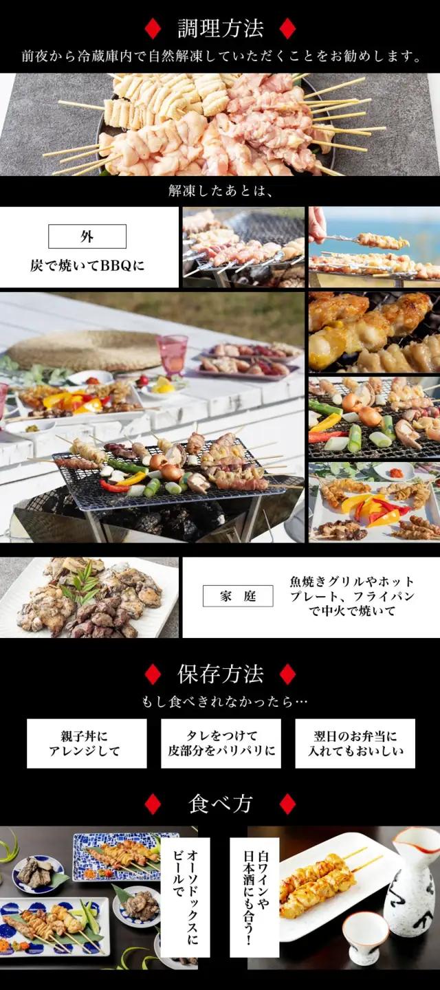 焼き鳥セット4種(40本)盛り合わせ＆宮崎県産炭火焼4種セット 焼き鳥 炭火焼 セット 焼き鳥セット 焼鳥 やきとり 串 炭火焼き 国産 鶏肉 鶏 肉 小分け パック 冷凍 バーベキュー フライパン 