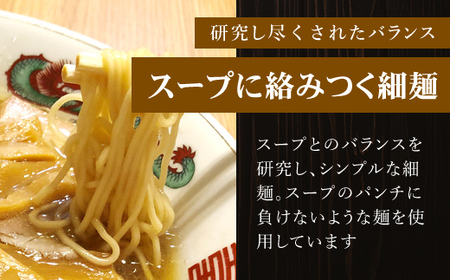 京都福知山 特製ラーメンとん吉のしょうゆラーメン (10食分) ふるさと納税 福知山市 ラーメン しょうゆ 醤油 冷凍ラーメン ラーメンセット しょうゆラーメン 醤油ラーメン ラーメン好き グルメ 激