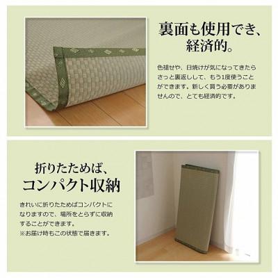 ふるさと納税 八代市 い草 上敷き 不知火 江戸間 6畳 261×352cm【イケヒコ・コーポレーション】(八代市) |  | 03