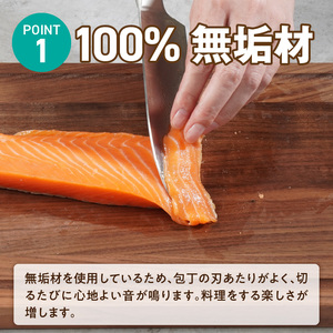 3つのサイズから選べる カッティングボード　（樹種： ウォールナット）（サイズ: 中）_カッティング ボード 1枚 樹種 ウォールナット サイズ 中 穴あきデザイン 無垢材 包丁 ダメージ 少ない 切