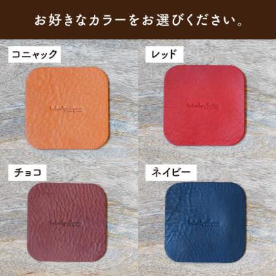 ふるさと納税 糸島市 【しかく】革のコースター(同色2個)LADIES&GENTLEMEN [ADK056] |  | 03