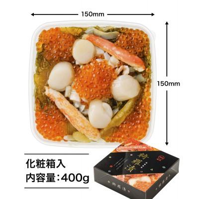 ふるさと納税 北斗市 【道水の高級海鮮松前漬け】綺羅漬け400g 北海道 産地直送 |  | 01
