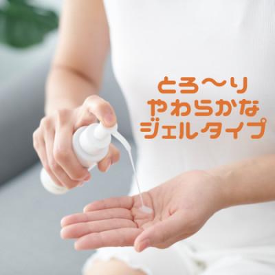 ふるさと納税 和泉市 99%天然由来成分配合サンダルウッドの香りの全身美容液クレビス　リ・ミー　エッセンスジェルSW×2本 |  | 03