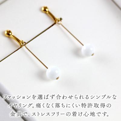 ふるさと納税 秋田市 一粒イヤリング 【白】 |15_shc-230101 |  | 02