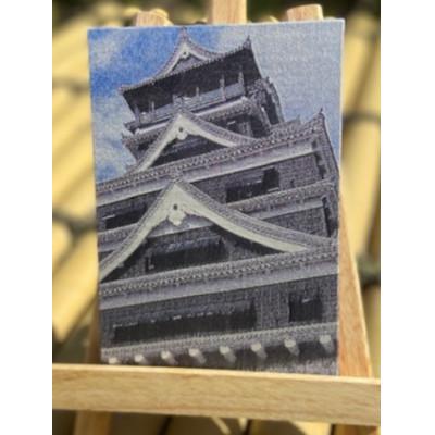 ふるさと納税 与謝野町 御城印帳(熊本城)