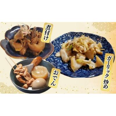 ふるさと納税 香美町 2種類のバイ貝むき身 各2パック 生食可(冷凍) |  | 02