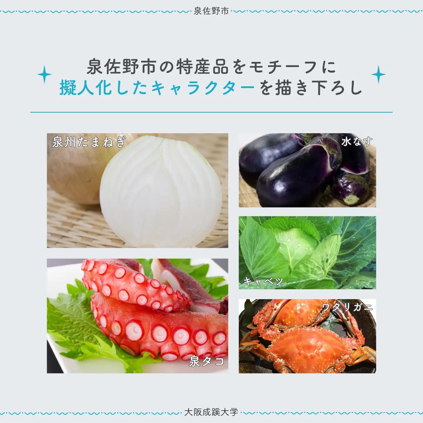 Dグループアート作品 大阪成蹊大学芸術学部 造形芸術学科