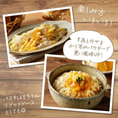 ふるさと納税 延岡市 『ひなた黒潮』からすみパスタソースセット3種 各2パック |  | 03