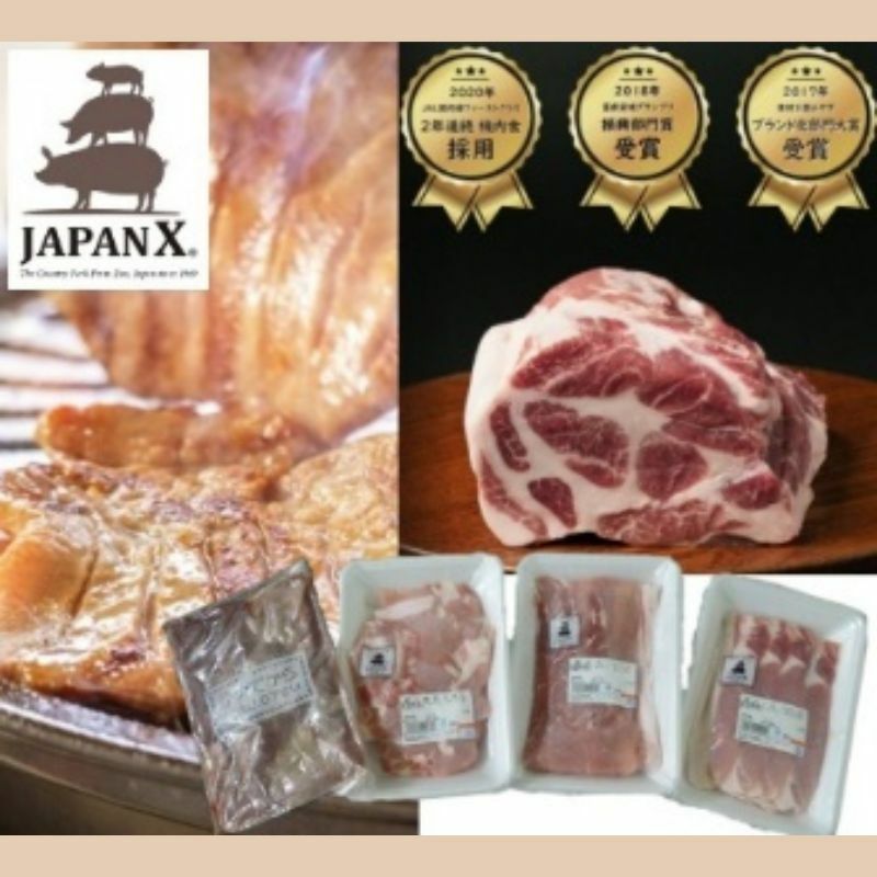 JAPAN X3種特選牛タン塩味セット 計1kg【真空パック・特選牛タン塩味8mm・JAPAN X3種（ロース・モモ・小間）】_イメージ1