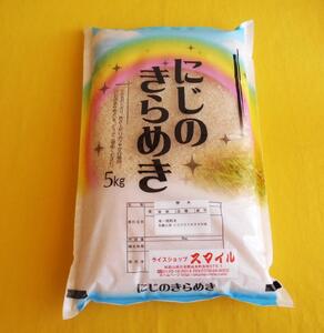 【先行予約】米 にじのきらめき 和歌山県産 5kg（2024年産）【SL29】