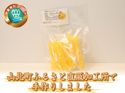 とれたて山ちゃん季節のジャムと加工品【 ジャム 季節のジャム フルーツ 甘夏 ピール 柚子味噌 詰め合わせ 神奈川県 山北町 】