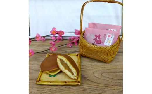 梅どら　5個入り×1箱【1604424】