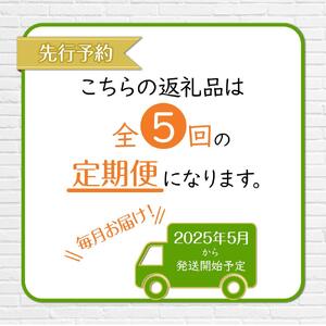 【26年5月発送開始】かに太郎 定期便Gセット（アスパラ、赤肉メロン、ライオンコーン、白くまコーン、無添加鮭イクラ醤油漬け）全5回 | メロン 03820