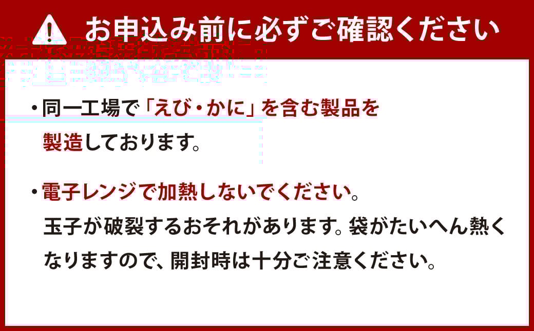 九州 あごだしおでん（和牛すじ入り） 計約2.4kg（約600gx4パック）