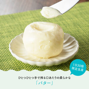 アリマンスペシャルミニ ６点セット【乳製品 飲むヨーグルト バター カフェオ レセット】