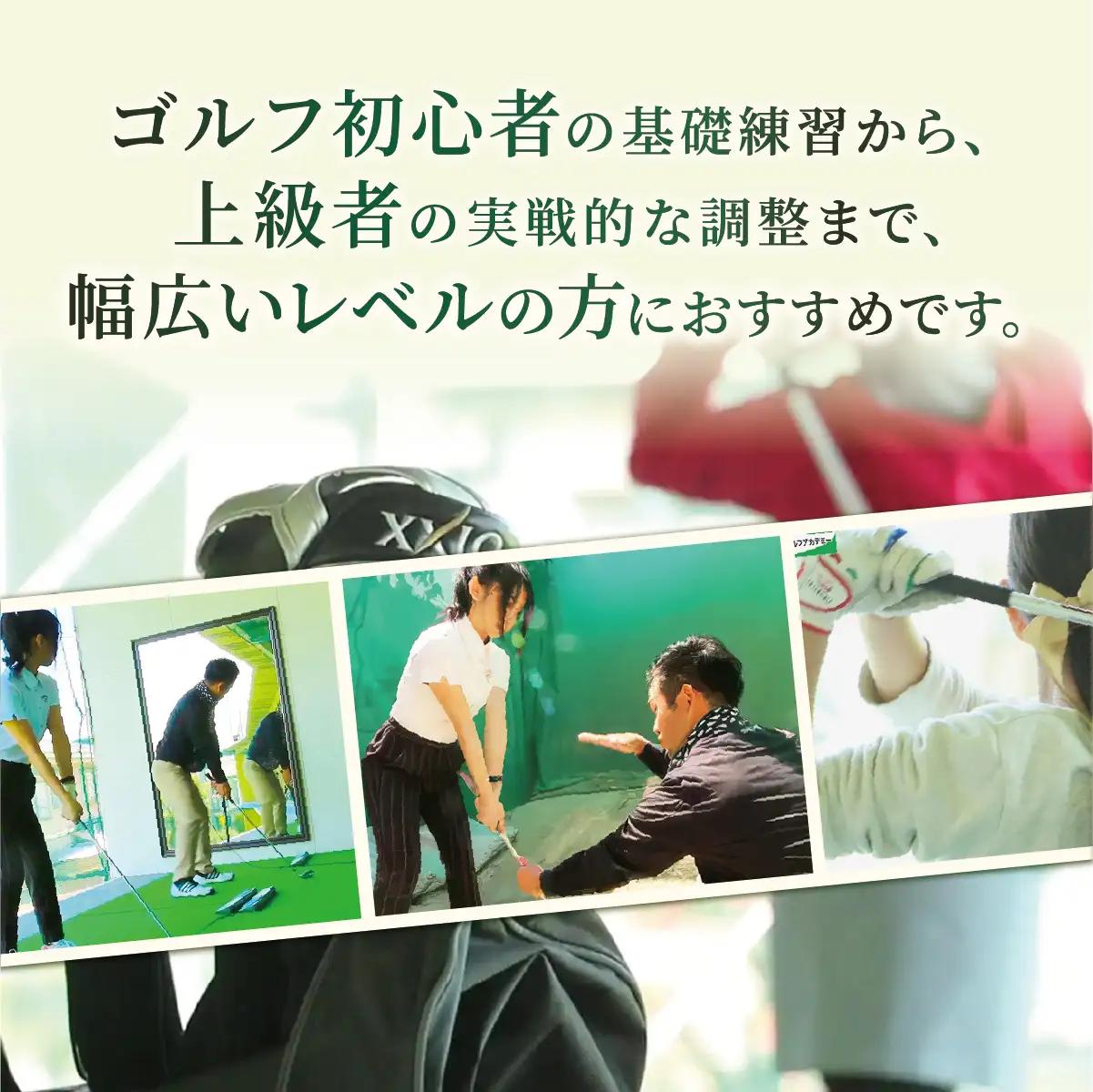 ゴルフ 打ちっぱなし用 プリペイドカード 3,000円分 引換券 | ゴルフ 利用券 打ちっぱなし 練習 プリペイド 松原ゴルフガーデン 中山恒産株式会社 埼玉県 草加市