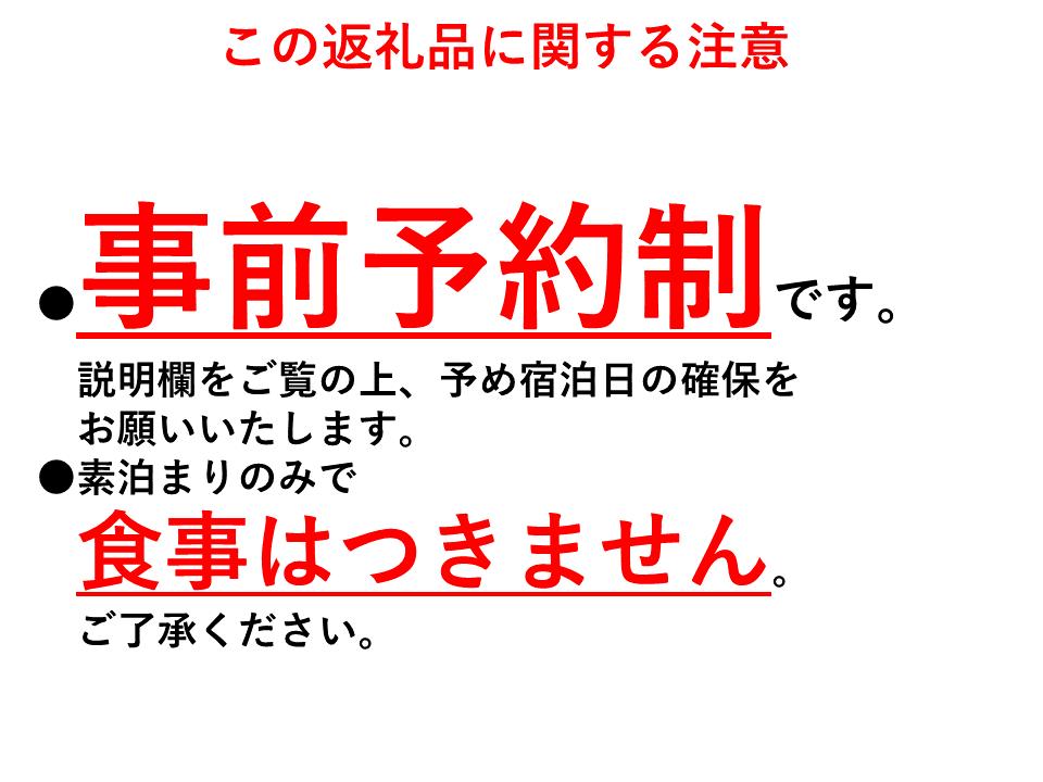 説明欄を必ずご確認ください。