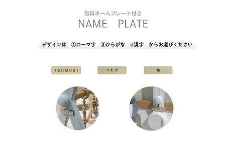 No.219-03 HOPPL ベビーメリーセット（ききゅう・ナチュラル） KWNBV109