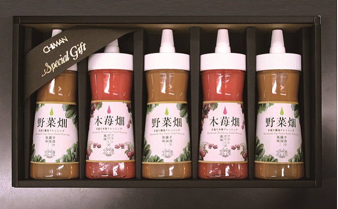 ステーキハウス千萬特製ドレッシング 5本入り 調味料 270ml 詰め合わせ 