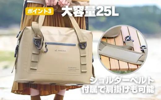 ANOBAブリザードソフトクーラー 25L コヨーテ (AN040) BBQ アウトドア　キャンプ 防水 クーラー