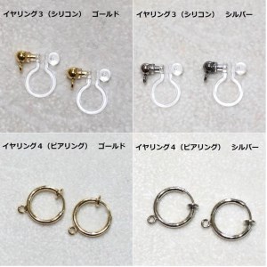 奈良のいちごピアス（イヤリング）　アクセサリー　ピアス　イヤリング　パワーストーン※着日指定不可◇