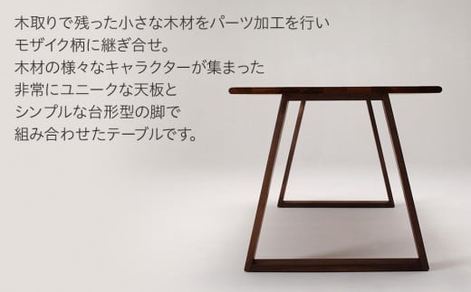 kitoki IK35 makanaitable　160×80×70　マカナイテーブル(WN)　CJ001