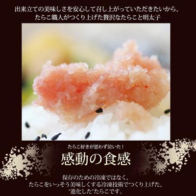 ふるさと納税 石巻市 石巻　ふわふわ無着色明太子5本セット |  | 01