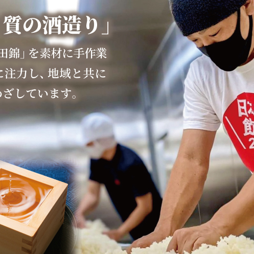 【お歳暮対応】大阪地酒「荘の郷」プレミアムギフトセット 720ml【日本酒 酒 お酒 おさけ 晩酌 ギフト 贈答 大正10年創業 北庄司酒造】 099H4711o_イメージ4