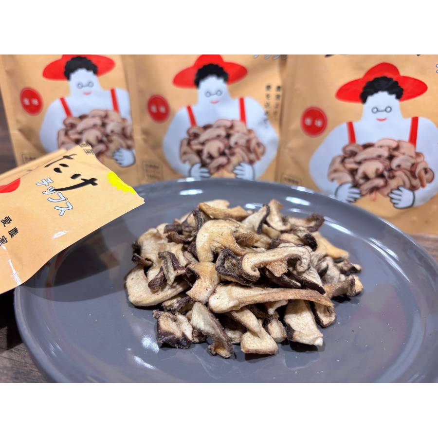 ＜あしだファーム＞愛しいたけチップス20g×6袋