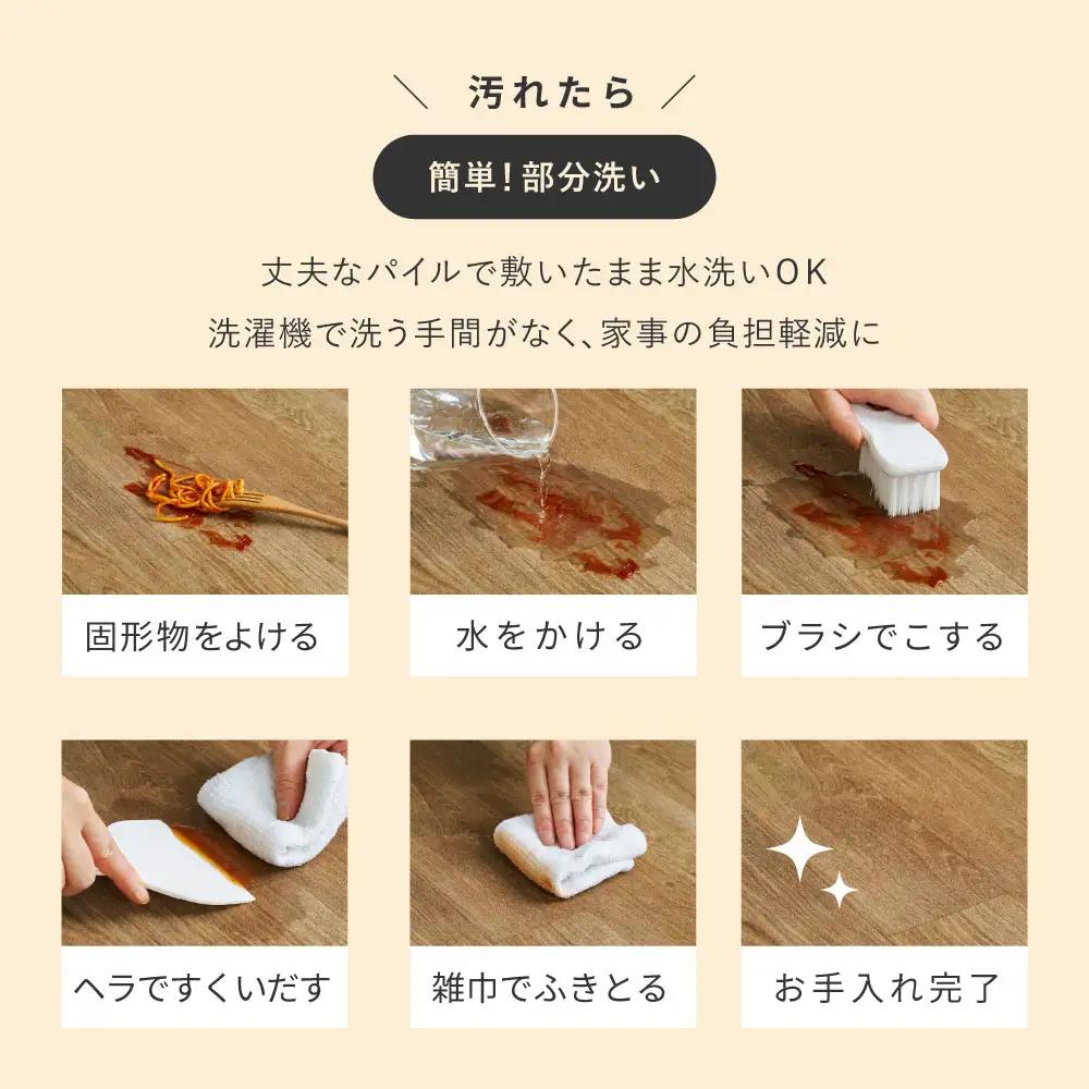 日本製 高密度パイル カーペット 約200×350cm 1枚 フローリング調 700044004 700044014
